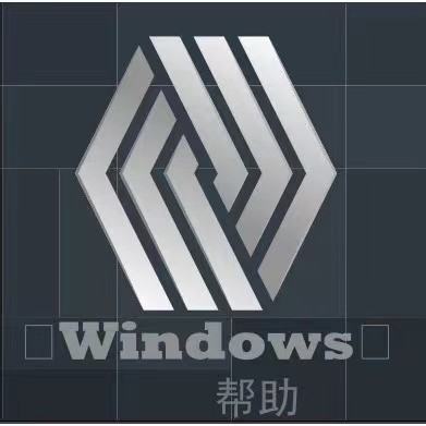 Windows 帮